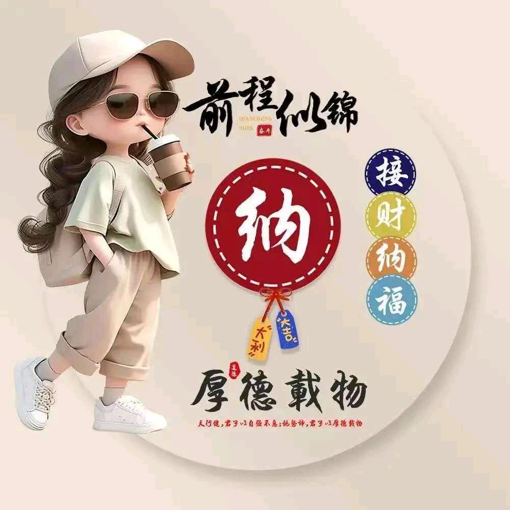 瑛姐(首播19:40）