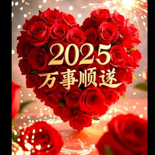 ✨🐉🌈所愿皆可得🌈