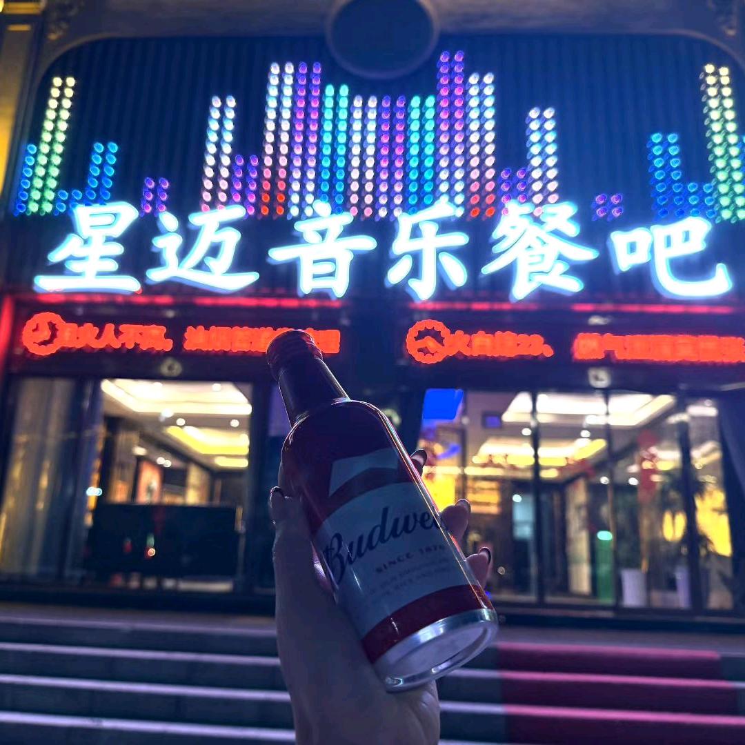 星迈商务订房
