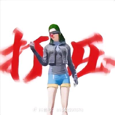 邓邓和平最人机