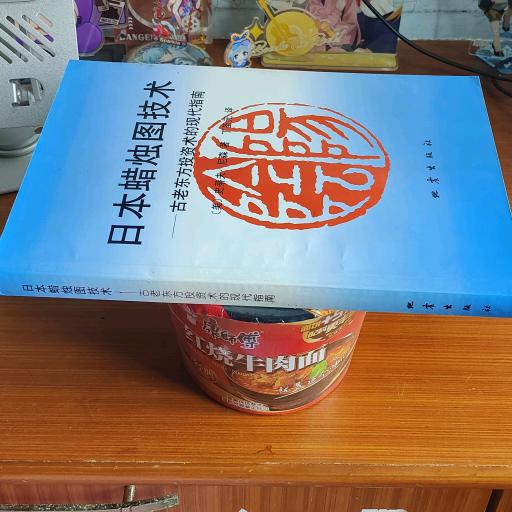 股市岳不群