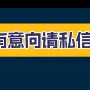 德运百达置业