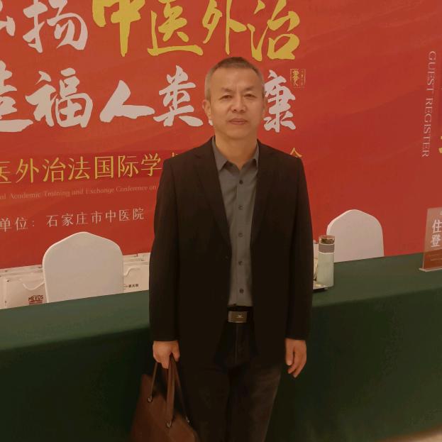 王善章