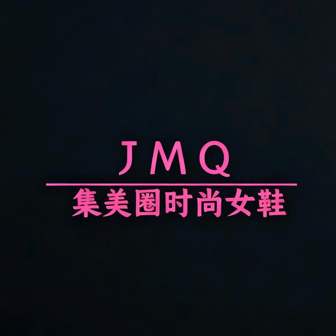JMQ时尚女鞋