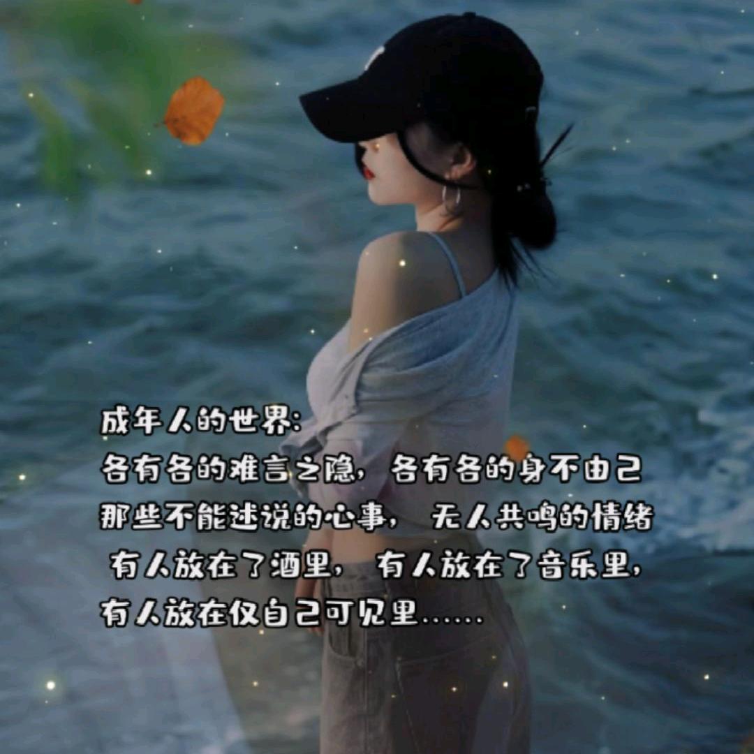 万般皆是命，半点不由人