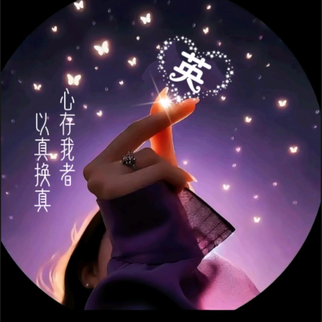 ꕥ᭄英🍓ꦿᩚ࿐