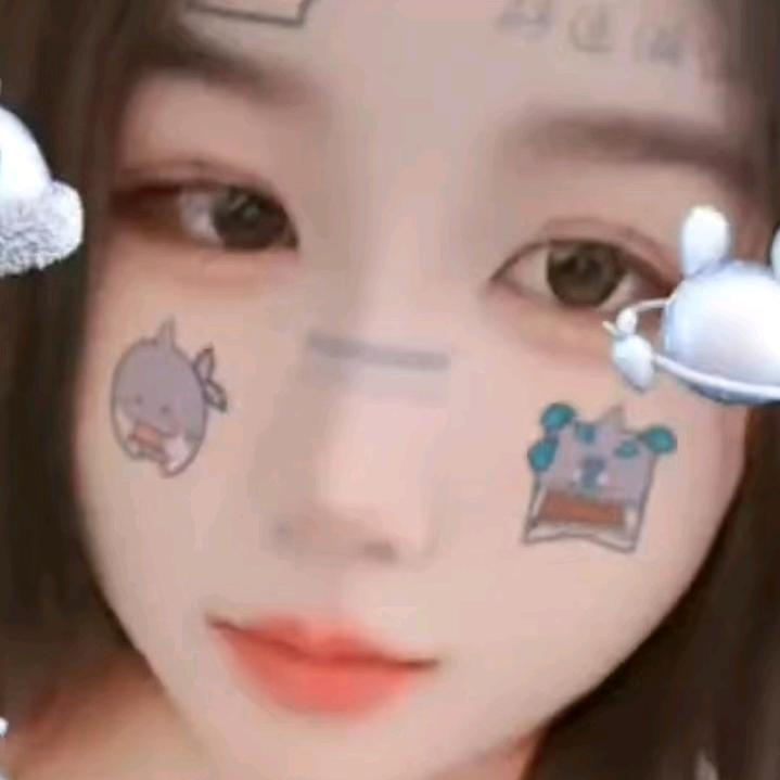 十安