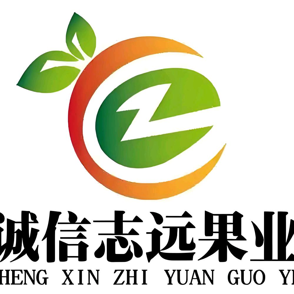 诚信志远果业(乐城公园店)