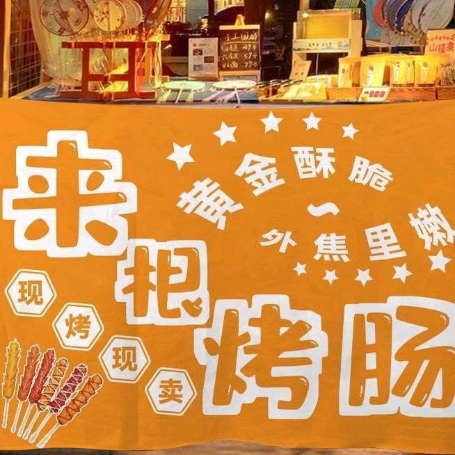 雪碧