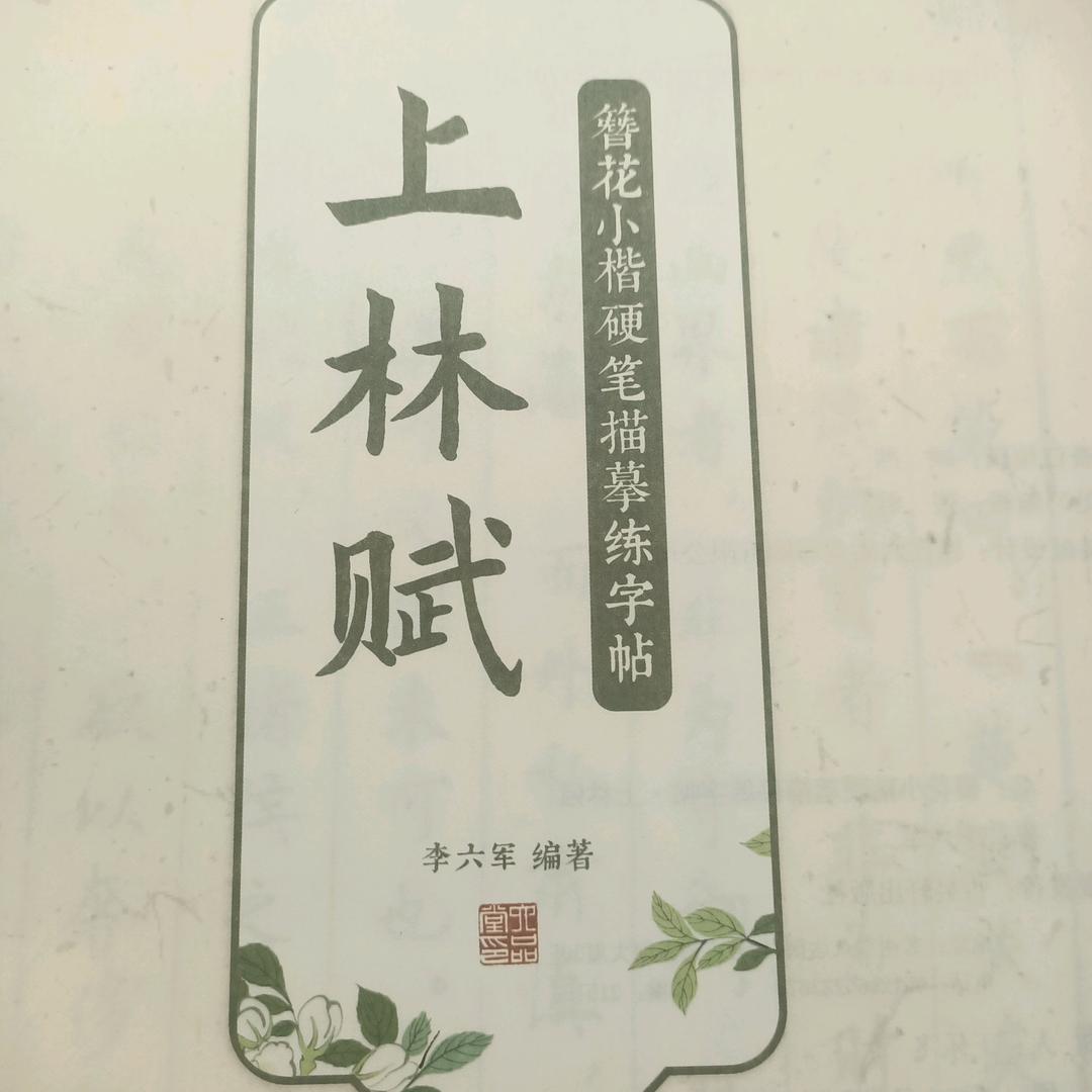 书梦