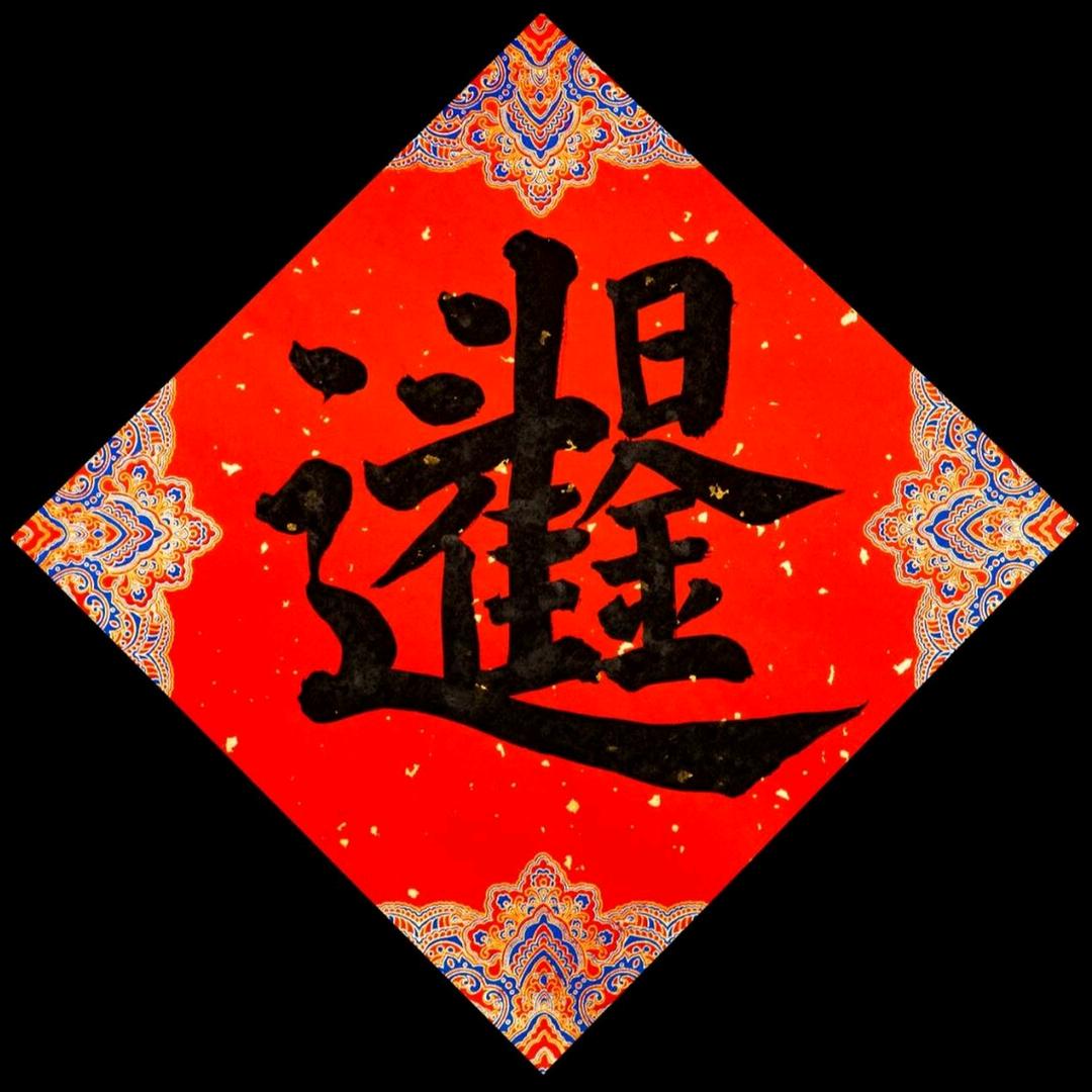 柳州市柳南区泓然餐饮店头像