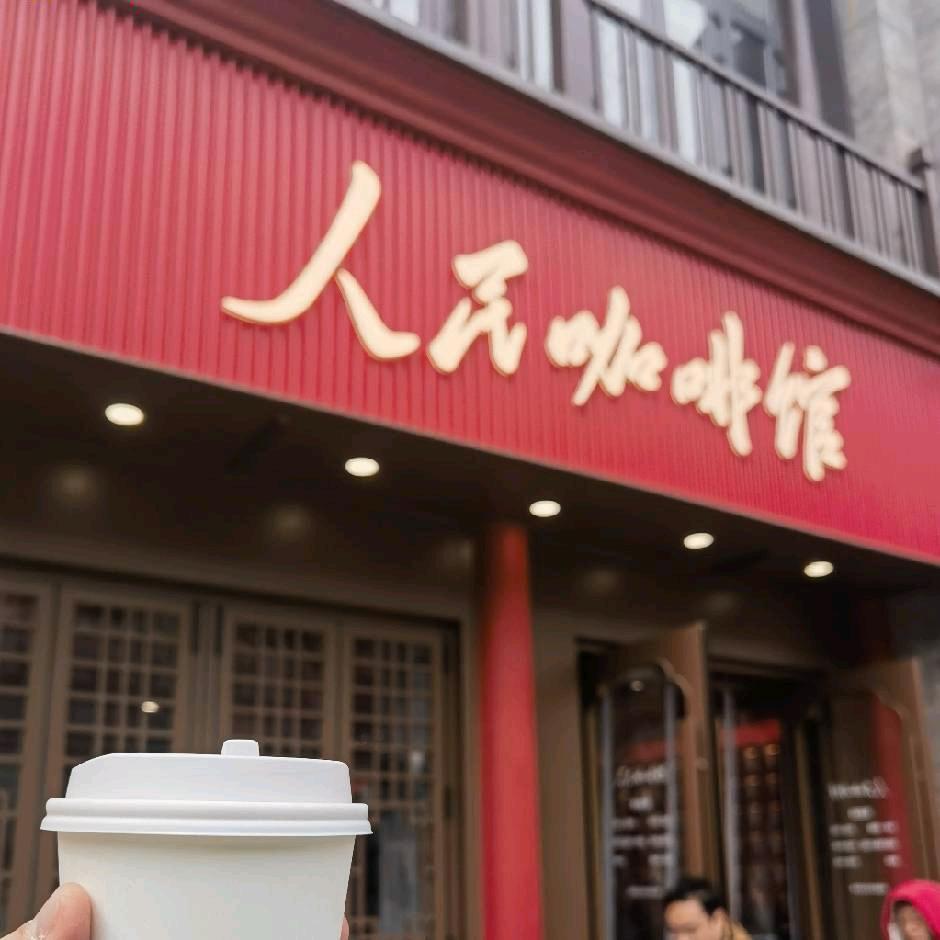 正步雄风丶
