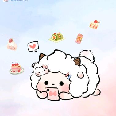 我是咩咩!