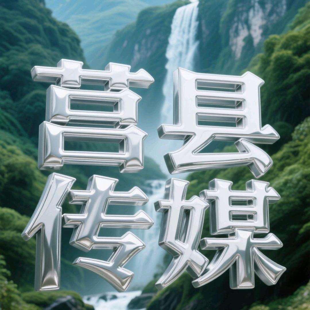 勇者无惧