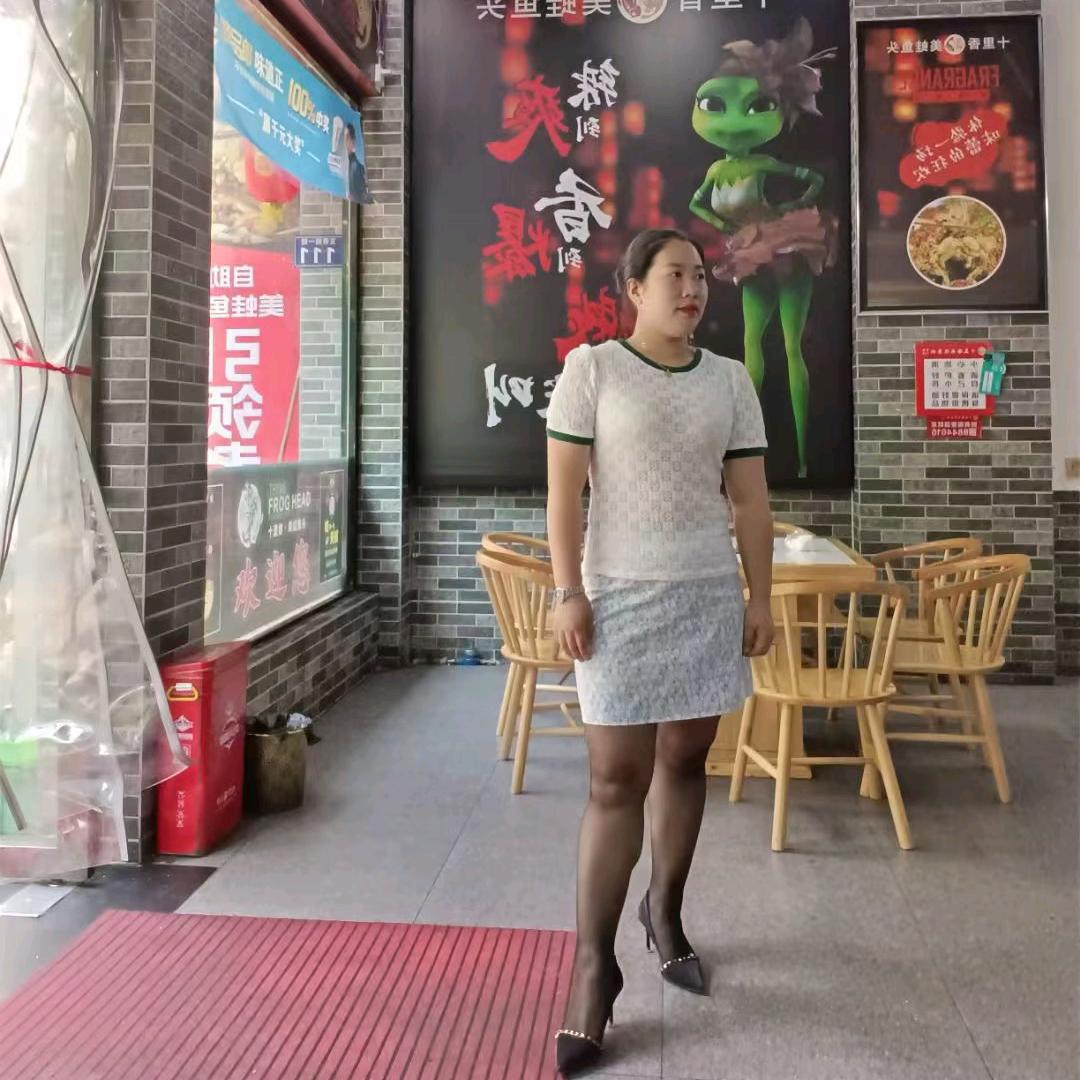 步步高新天地～炫火烧烤