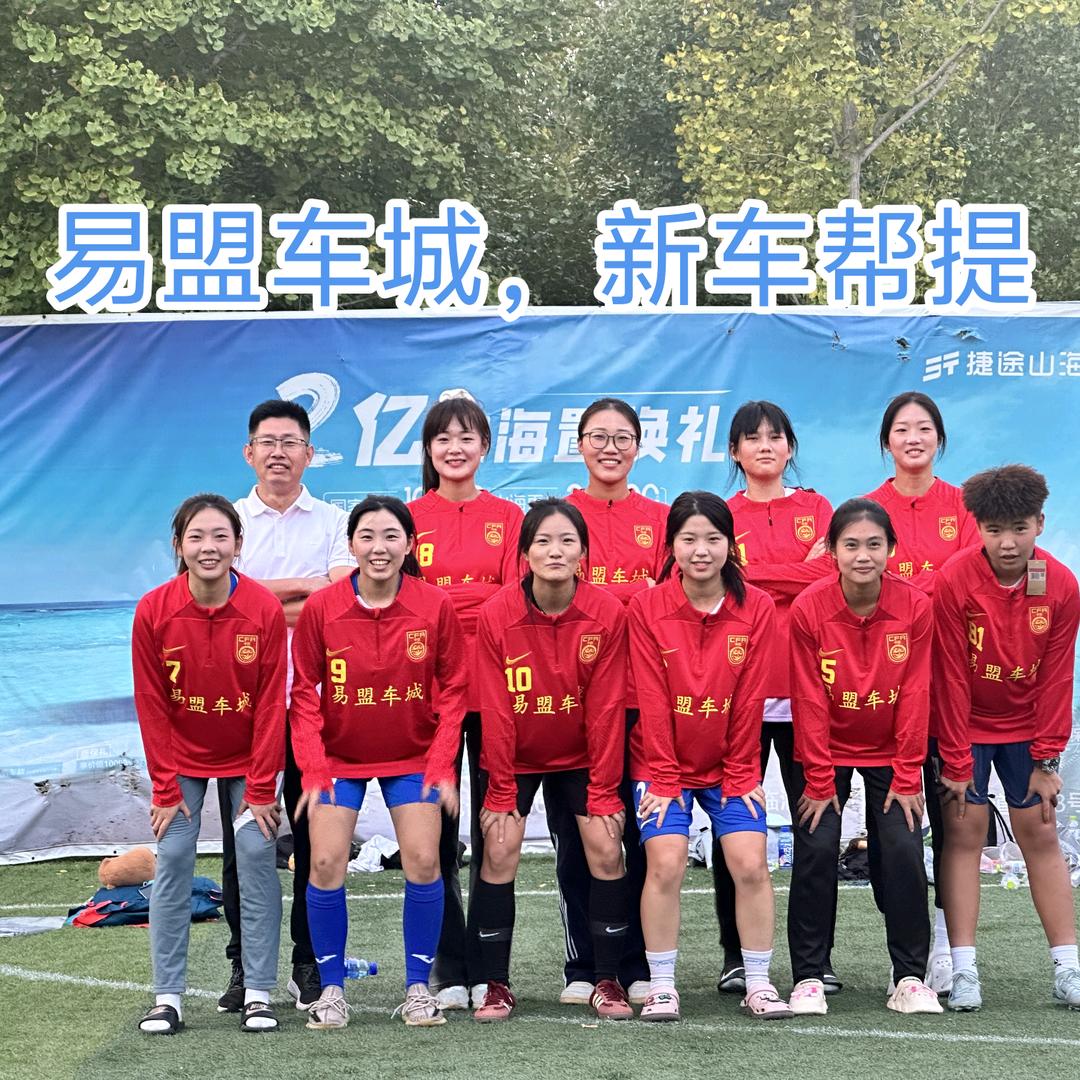 淄博易盟车城新车特价车