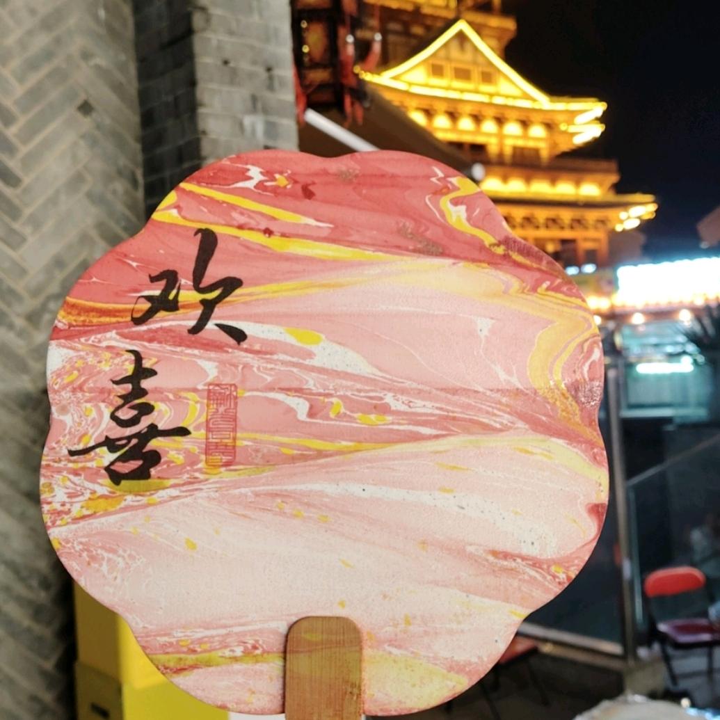 甜甜有个杂货铺