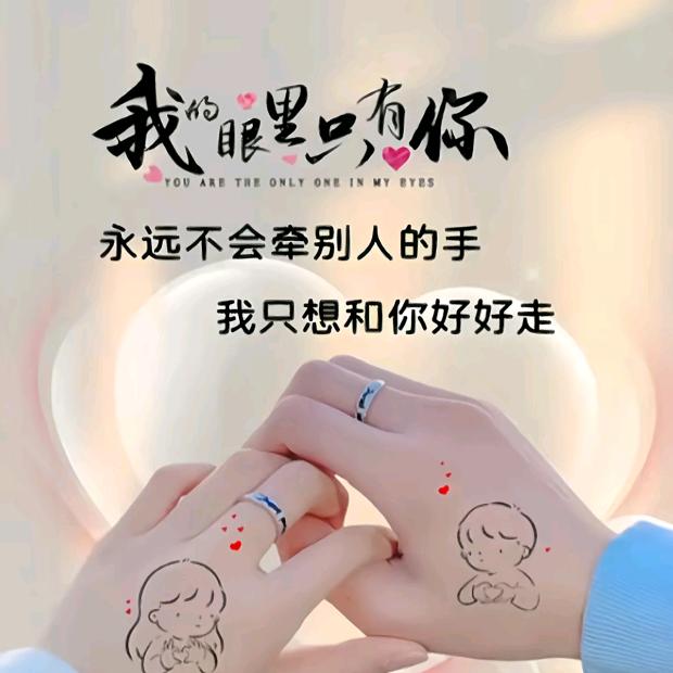 L໊ₒ我:ᨶ႒ᩚ们ᵥ̶ₑ̶ᩚ