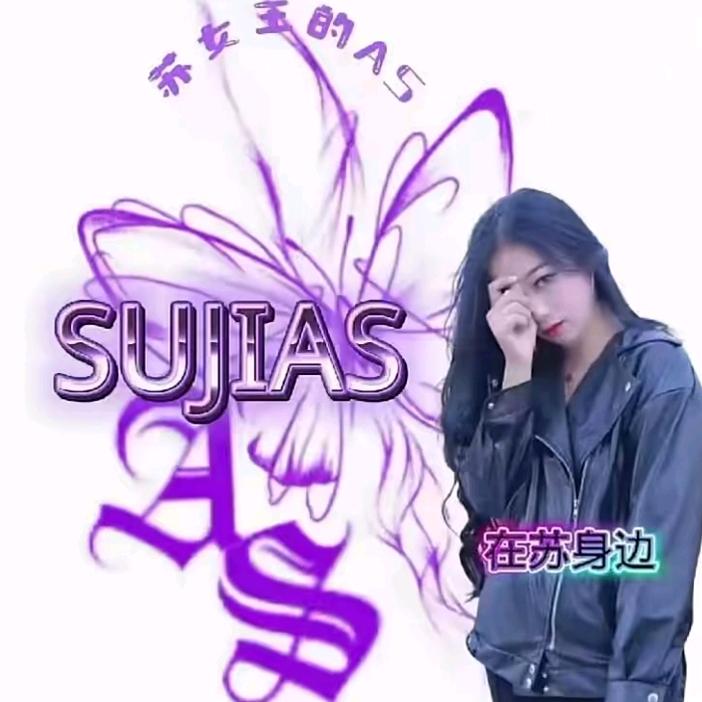 晴唸姥姥.AS