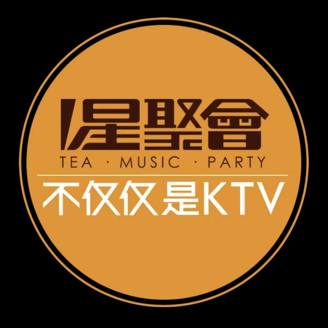 星聚会KTV(缤纷城店)官方号
