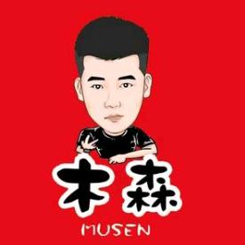 木森大舞台（直播回放）