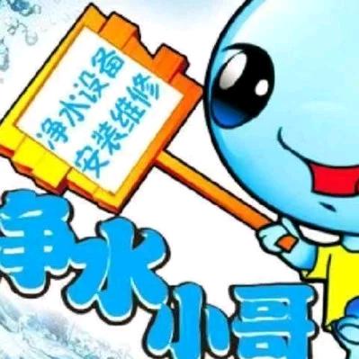 德州净水小董