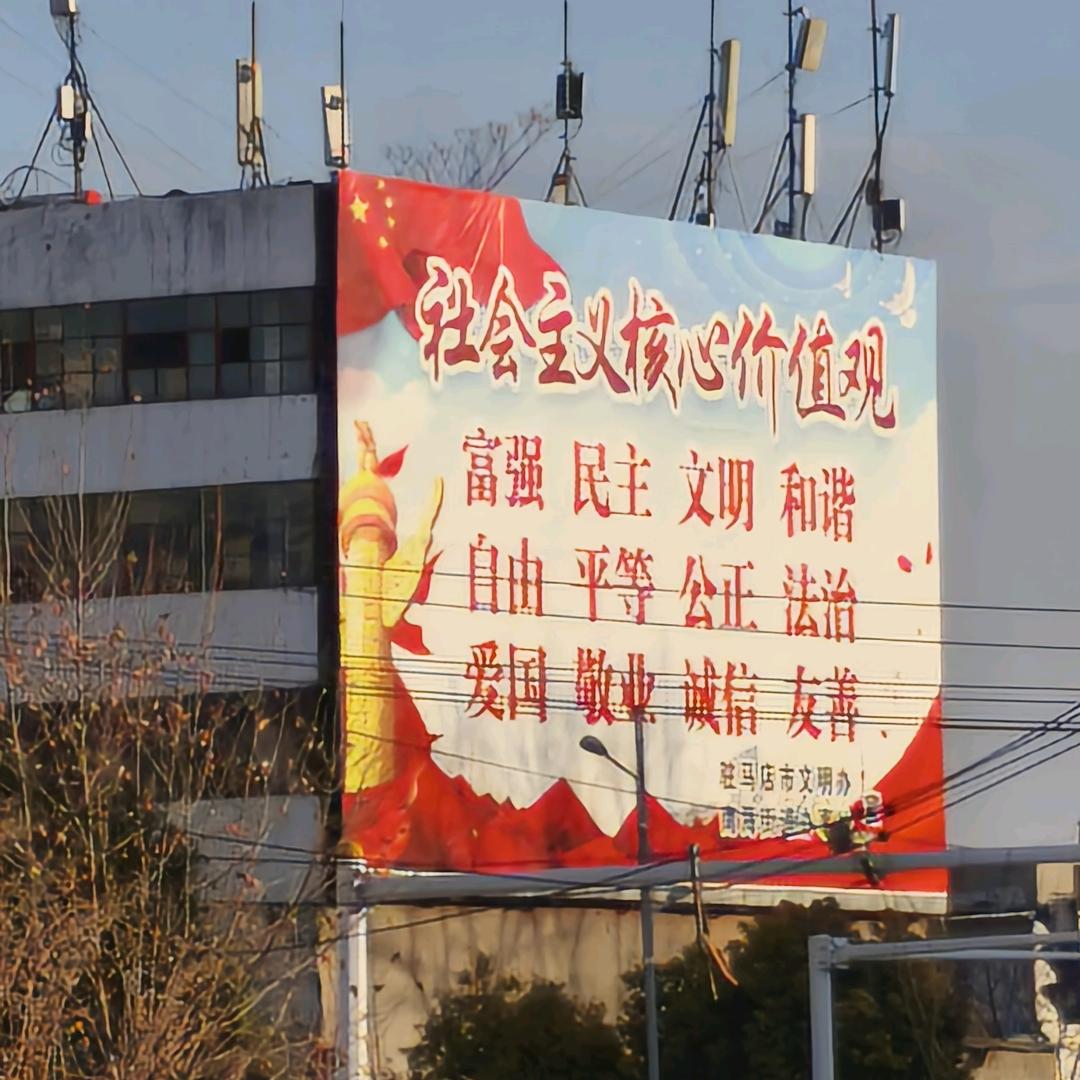 三石