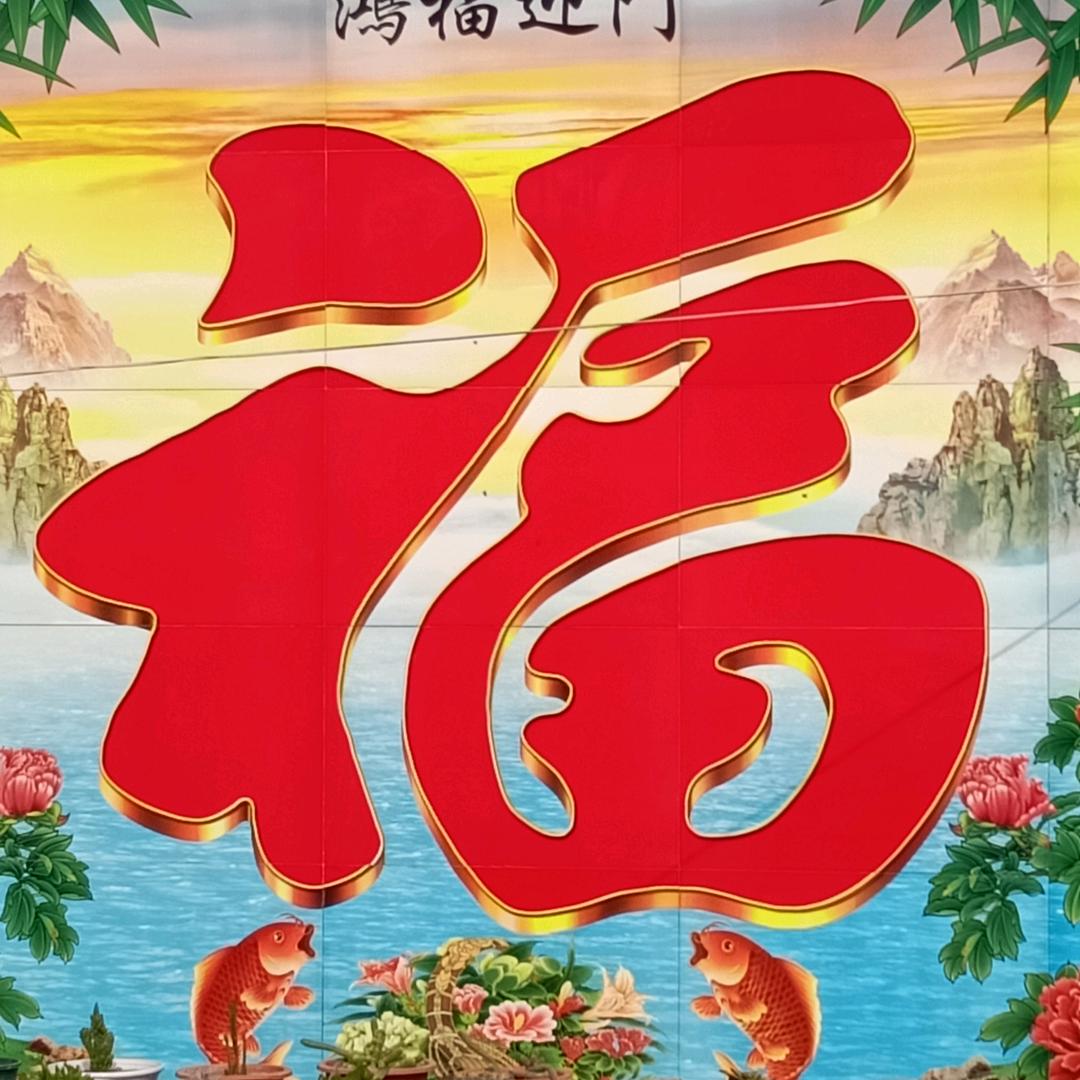 夕阳无限好