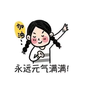 蒋姐姐