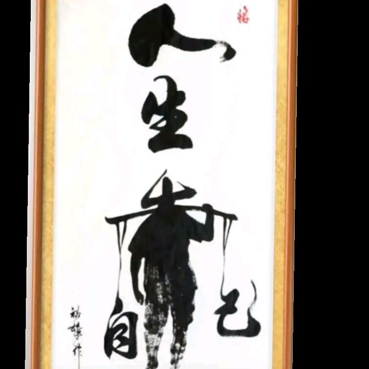金波鸿运