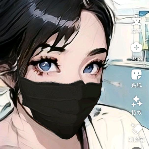 金珠