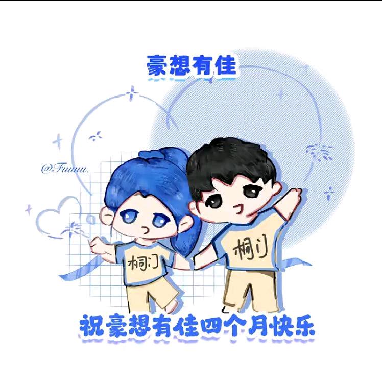 呆欣^.jh