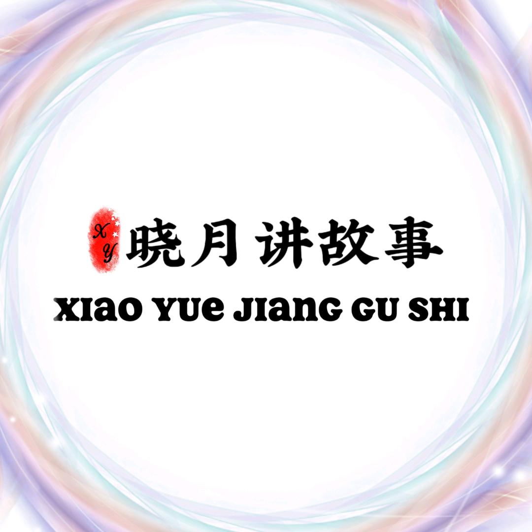 小牟老师（已减38巾）