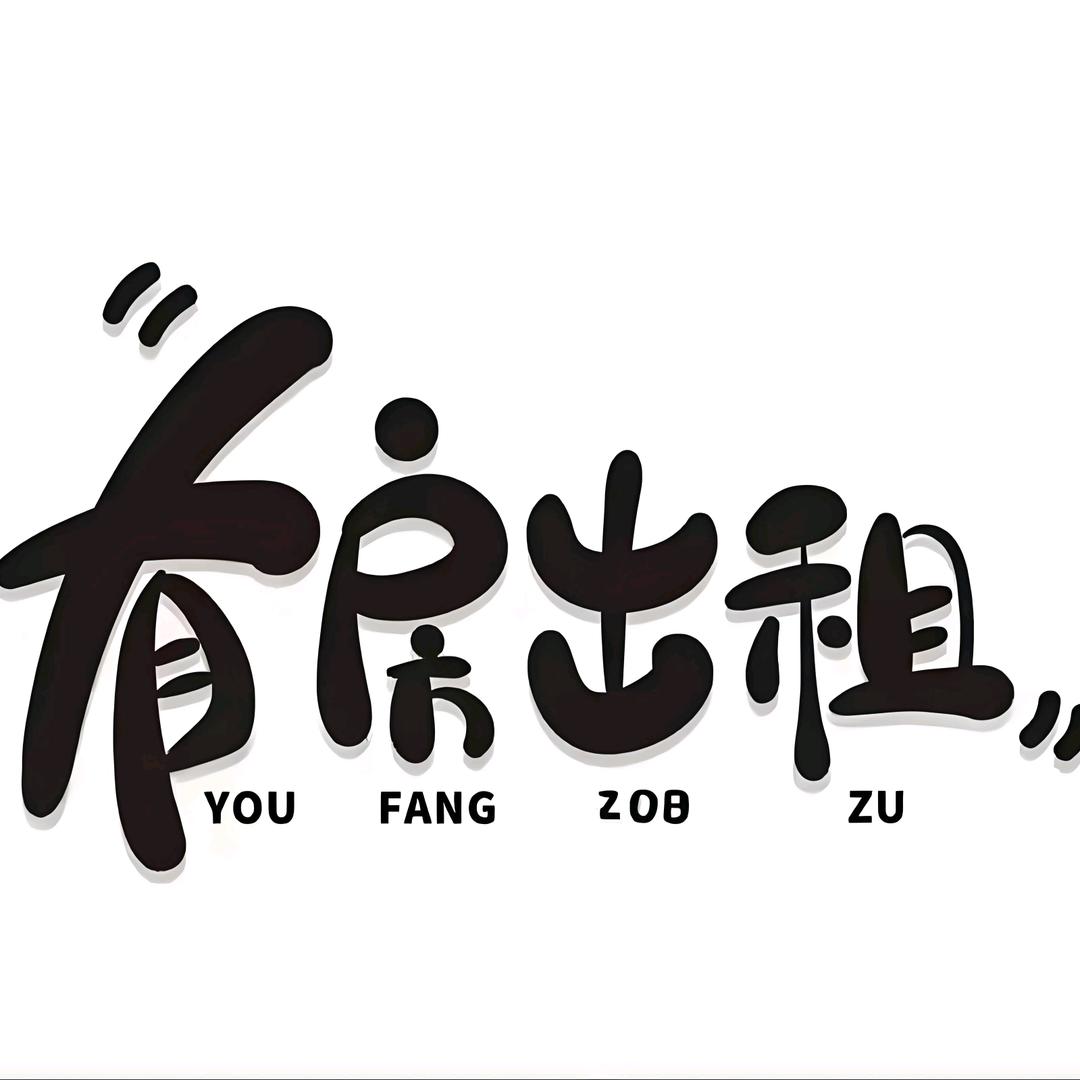小雪～观海卫公寓直租