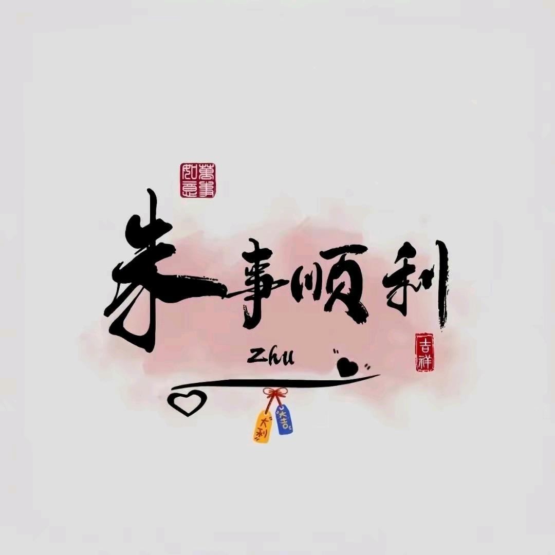 💢胖錒兜