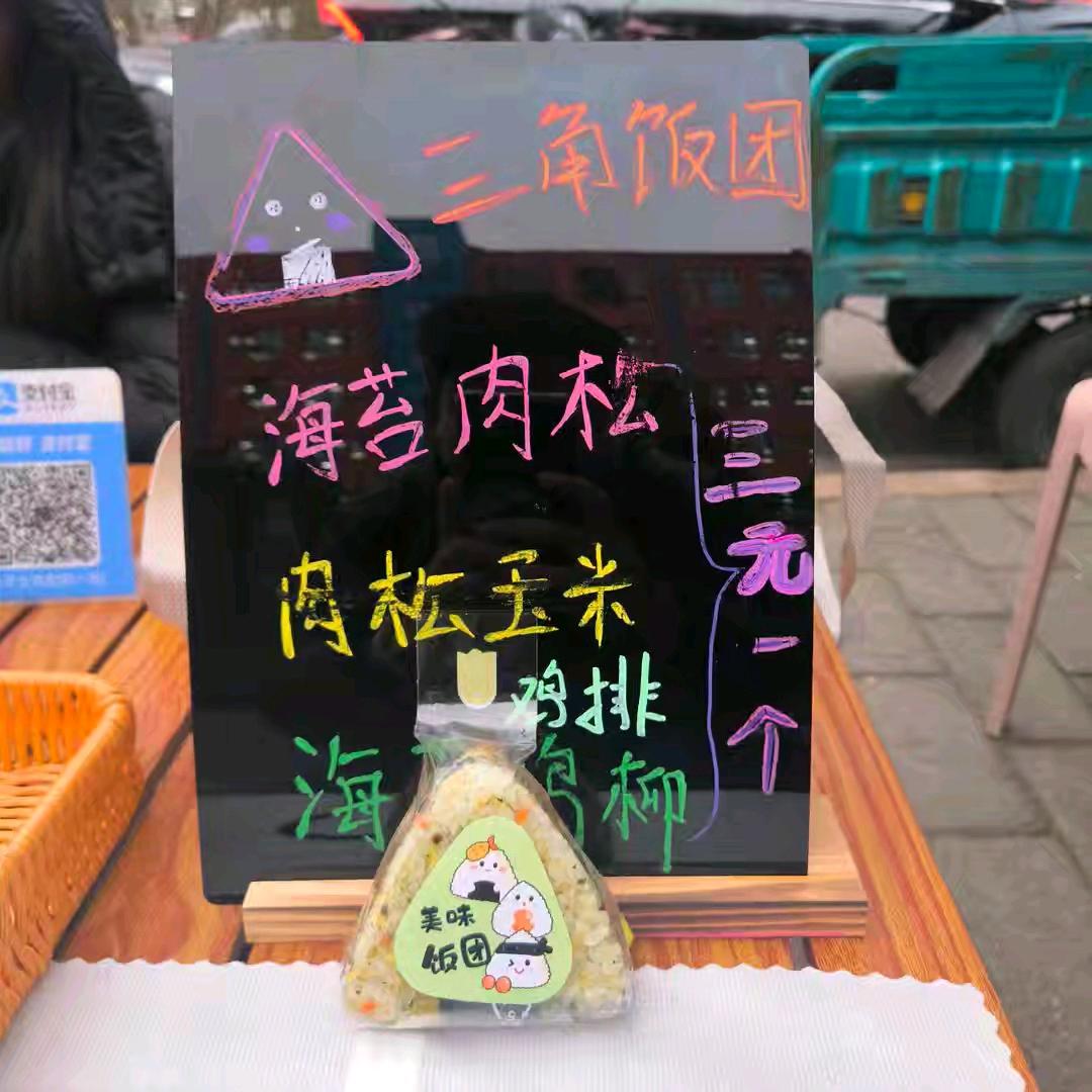 招商小饭团(毕节七星关)