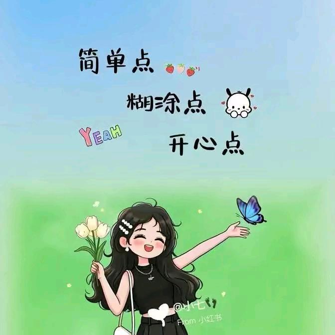 🍀এ初ོ💞晴ꦿ℘゜এ