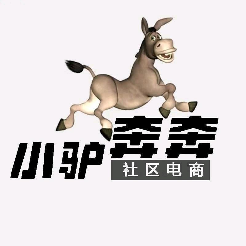 小驴奔奔农业科技