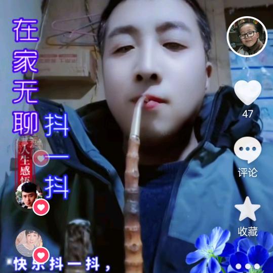 爱你一辈子