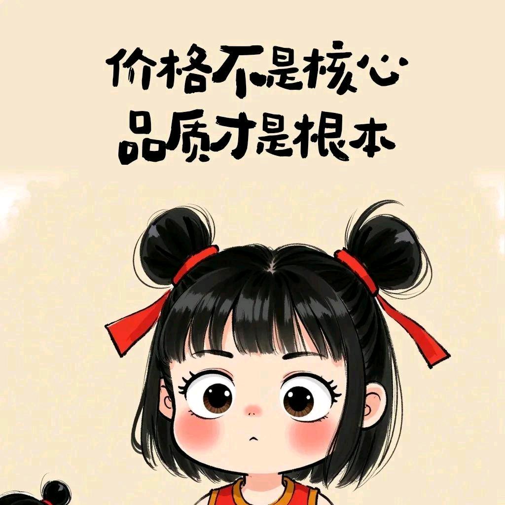 黑粉头子☞