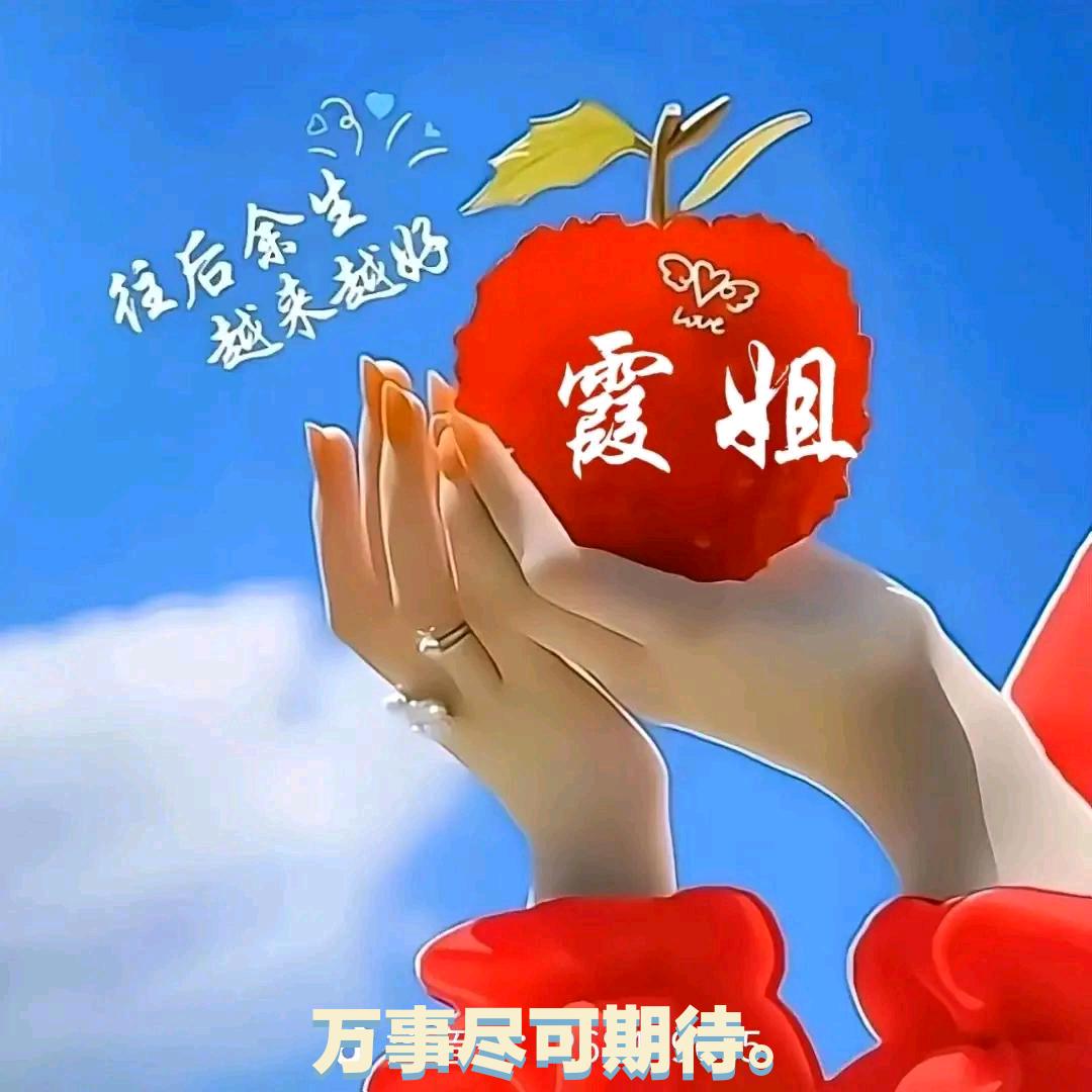做自己的太阳【涨粉中，关必回】