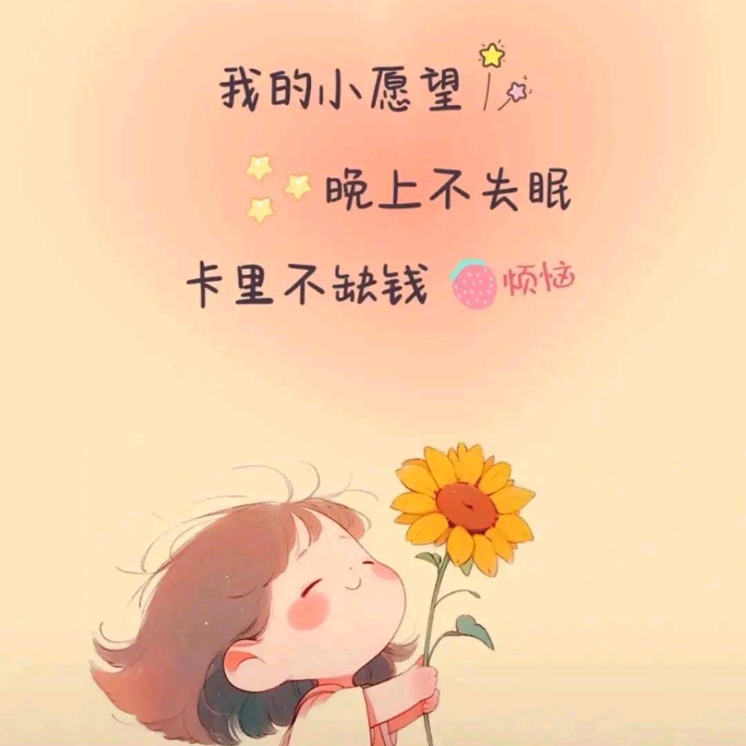 风逍遥