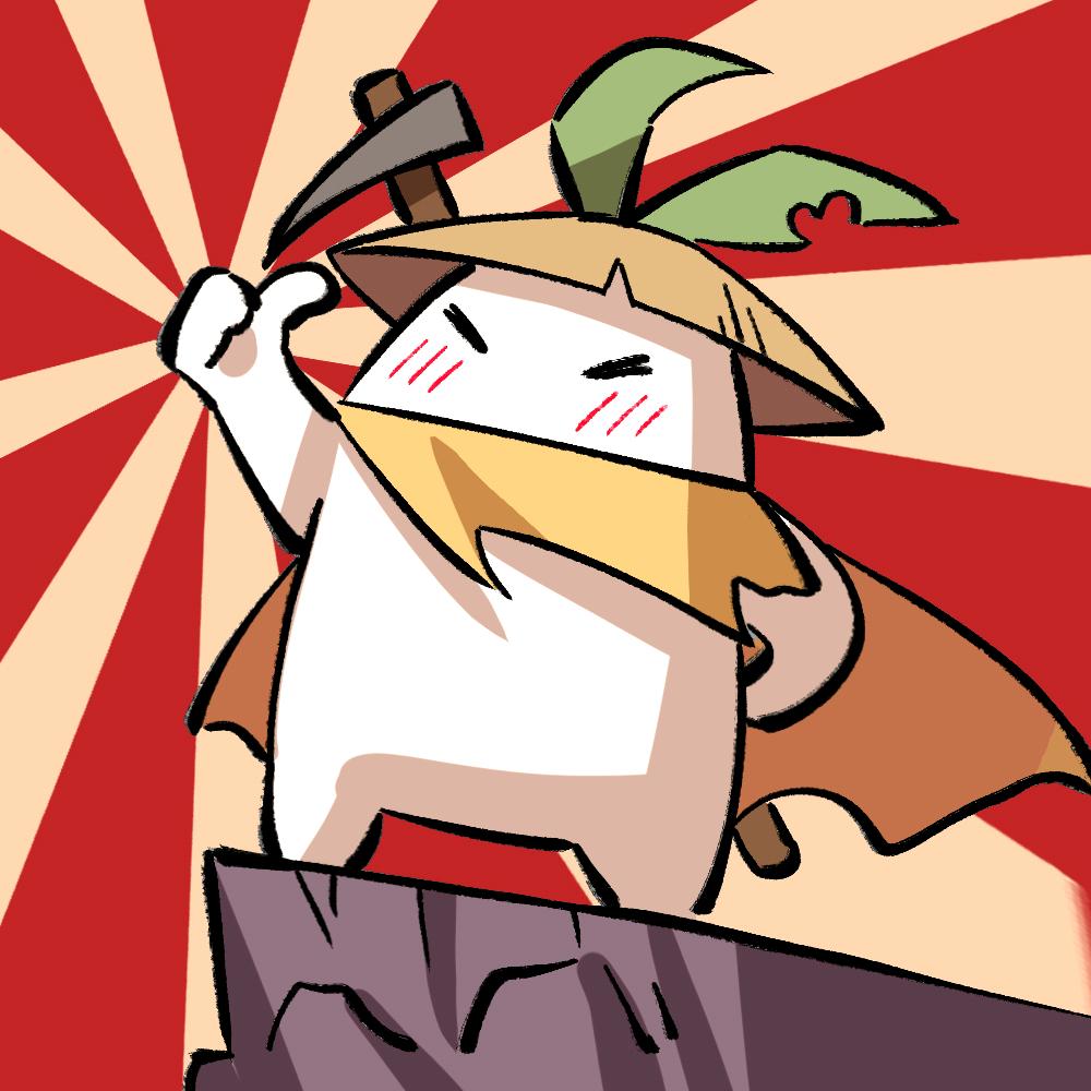 胡萝北大王