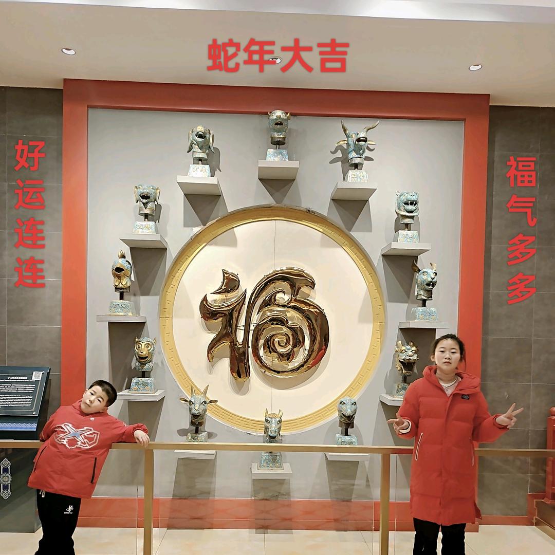 董事长大人