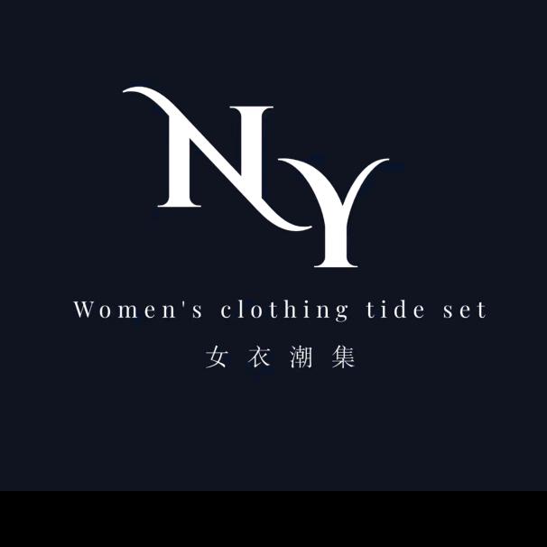 女衣潮集