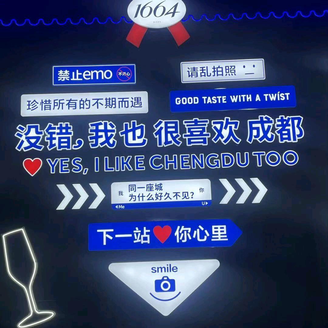 油滋滋的旭