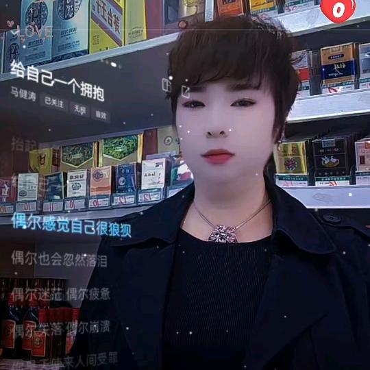 欣