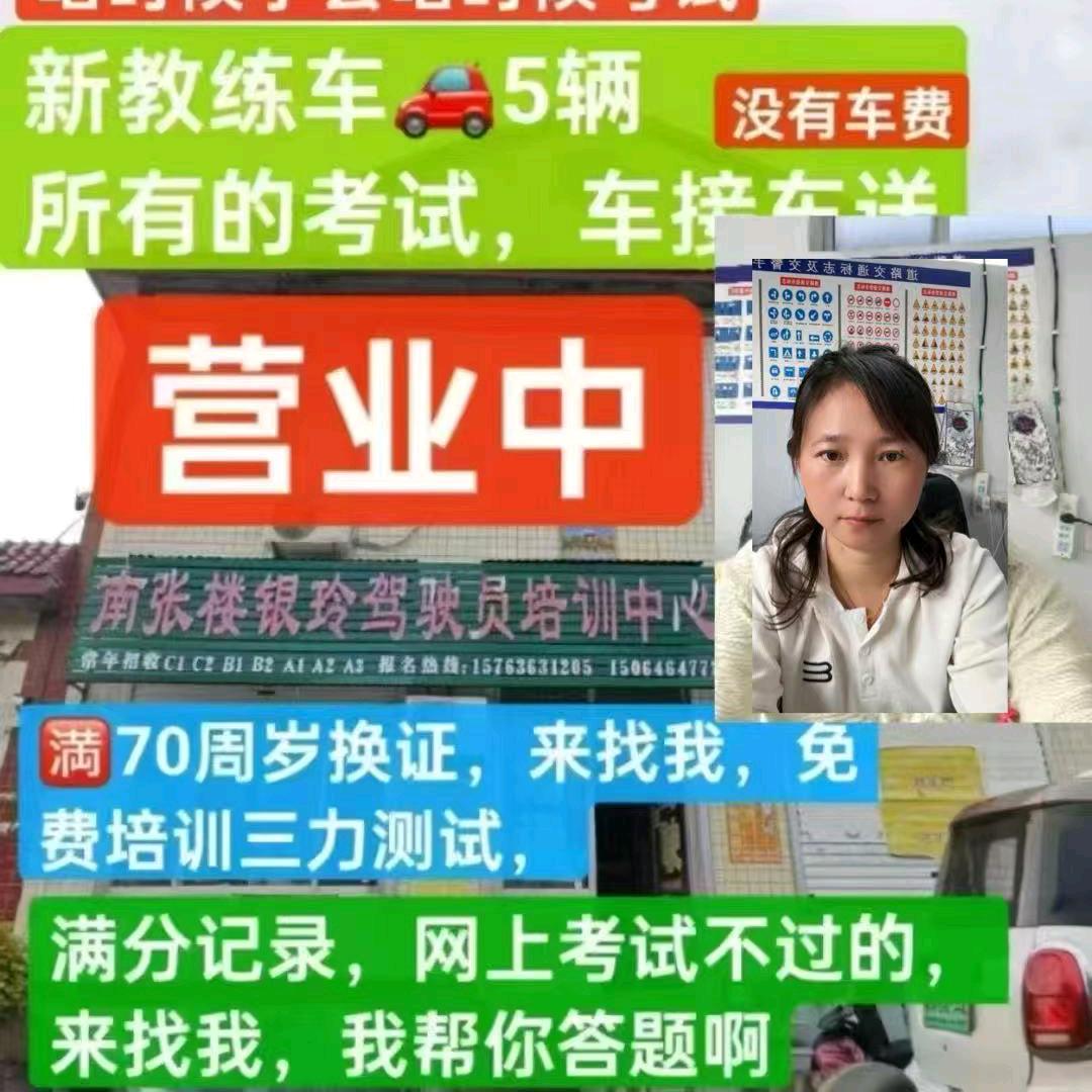 ღ᭄ꦿ꯭小铃铛ღ᭄ 💞