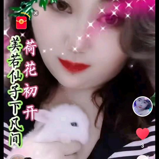 一见你就笑
