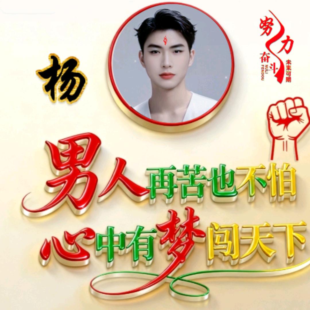 远方的家乡